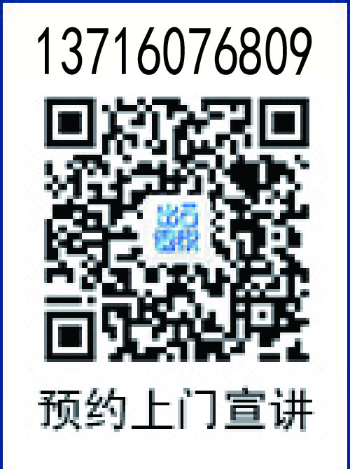 銀信融達出口退稅預(yù)約免費上門宣講