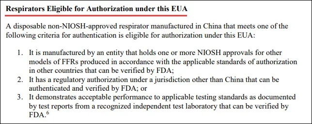 沒忍住，美緊急授權(quán)大量KN95口罩廠商