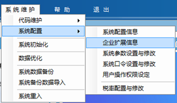 出口退稅如何知道自己是幾類企業(yè)？